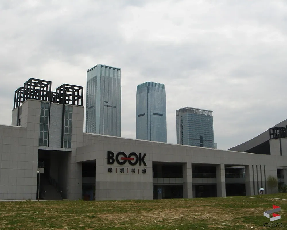深圳書城