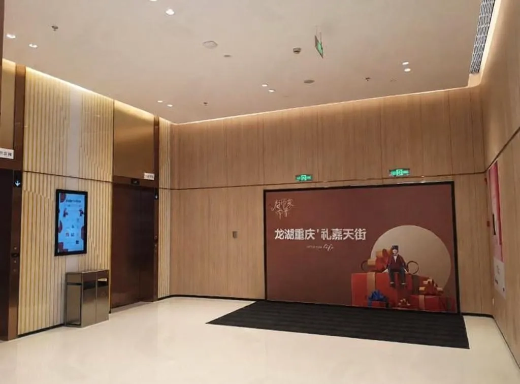 重慶龍湖禮嘉天街
